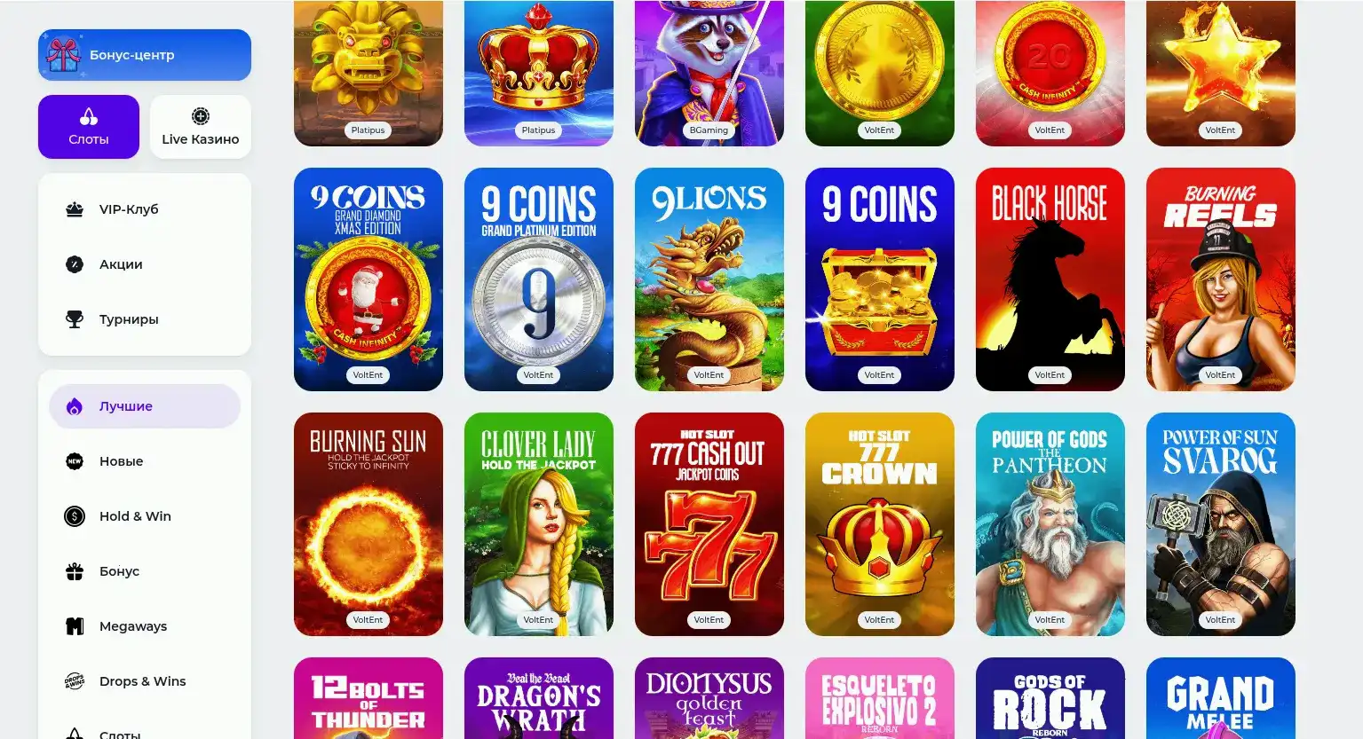 пример выигрыша на игровом автомате в казино Дрип